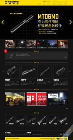 專業(yè)照明設計網(wǎng)站 從概念到實現(xiàn)的網(wǎng)頁設計制作指南