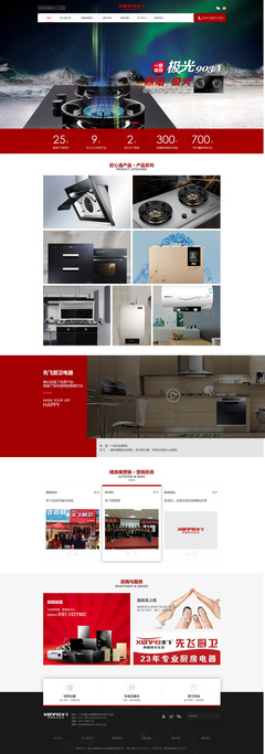 探索網(wǎng)頁設(shè)計制作 從素材資源到行業(yè)技巧的全方位指南