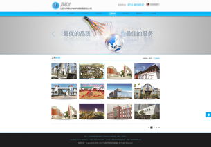 打造專業(yè)形象 電纜公司企業(yè)網(wǎng)站設(shè)計與制作指南