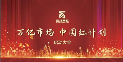賦能品牌升級，打造廠單合一 五艾網(wǎng)紅職業(yè)技能培訓(xùn)學(xué)校鄭州總部正式開業(yè)