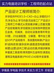 東莞創(chuàng)業(yè)新風(fēng)向 掌握這些關(guān)鍵技術(shù)，職業(yè)技能培訓(xùn)助您開啟事業(yè)新篇章